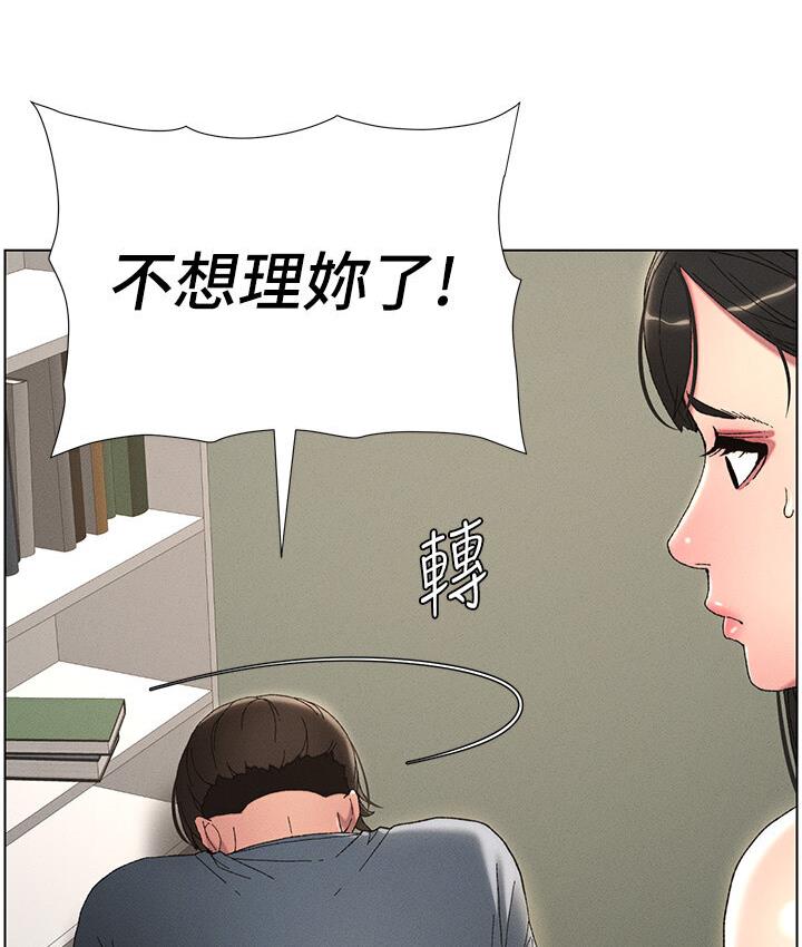 第4话-数到3一起脱裤子
