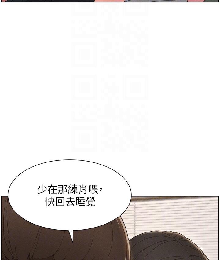 第4话-数到3一起脱裤子