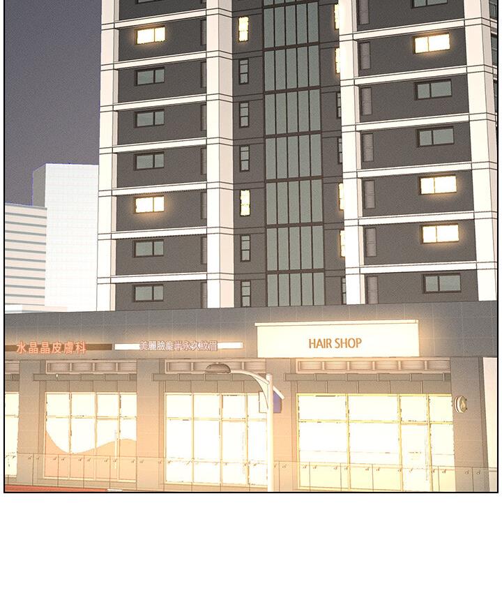 第6话-店长的秘密教学
