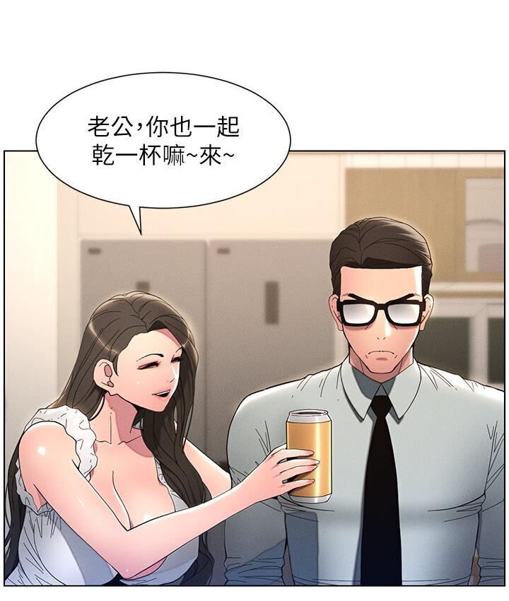第6话-店长的秘密教学