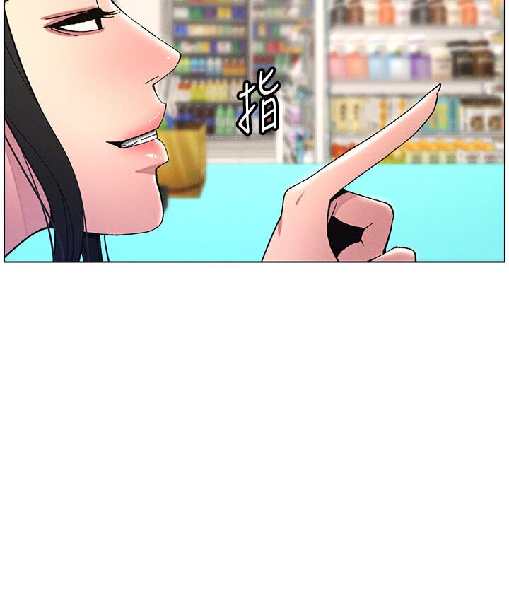 第6话-店长的秘密教学