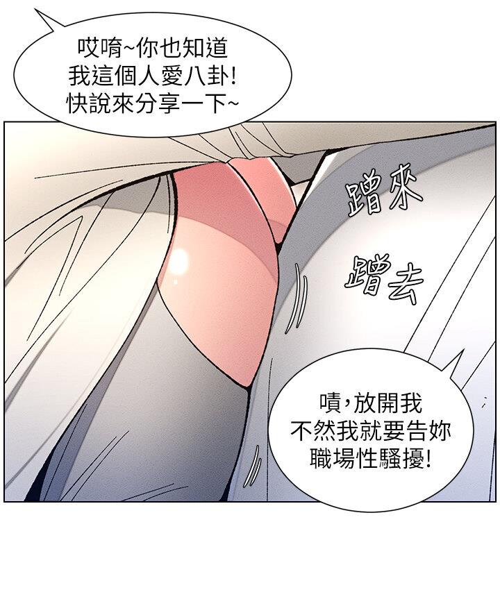 第6话-店长的秘密教学