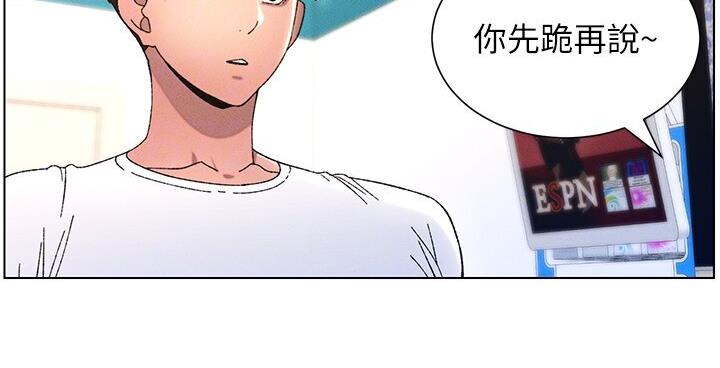 第6话-店长的秘密教学