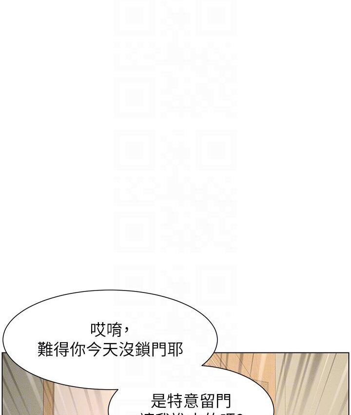 第7话-女体大探索