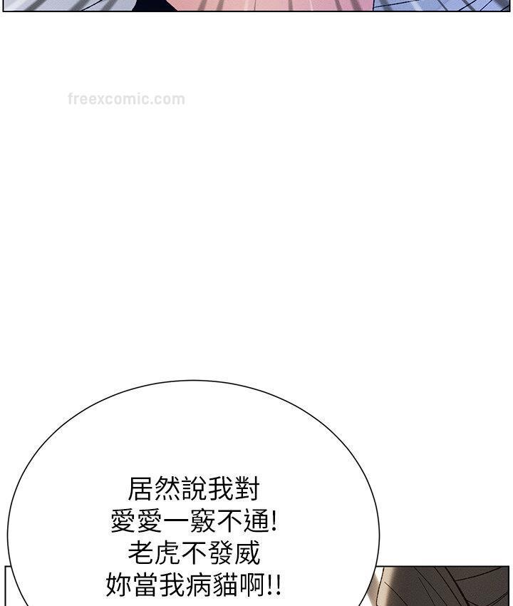 第7话-女体大探索