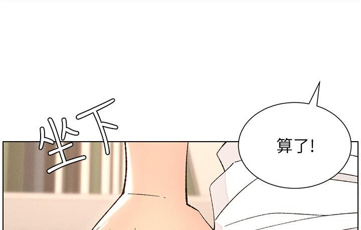 第8话-GG啊GG，变大吧!!