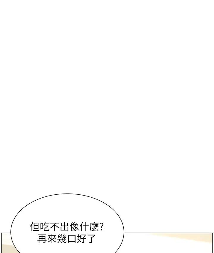 第9话-给妹妹的高速奶砲