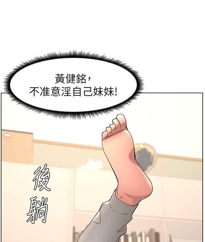 第10话-店长约我「深度」教学