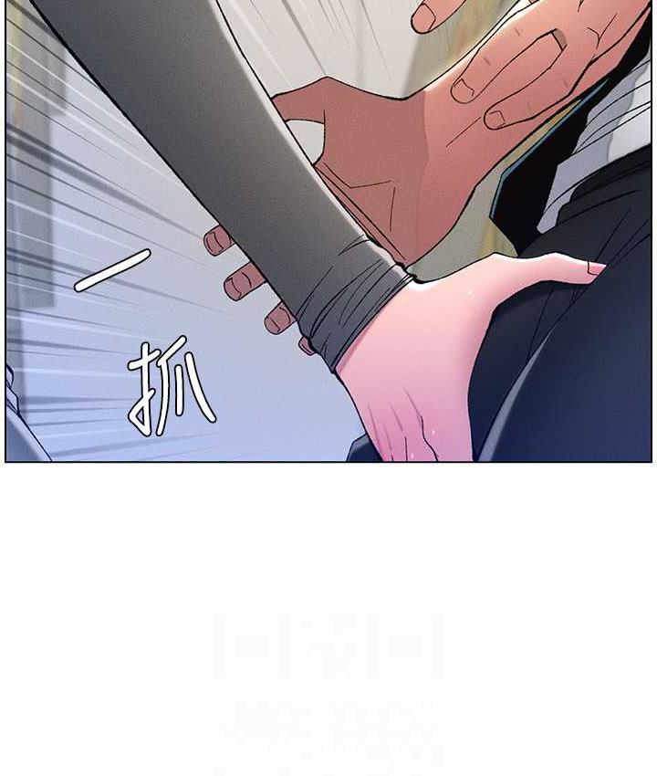 第10话-店长约我「深度」教学