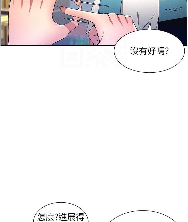 第10话-店长约我「深度」教学