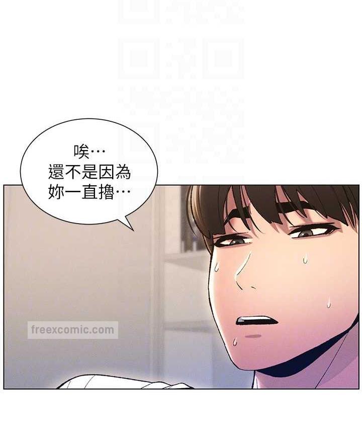 第10话-店长约我「深度」教学