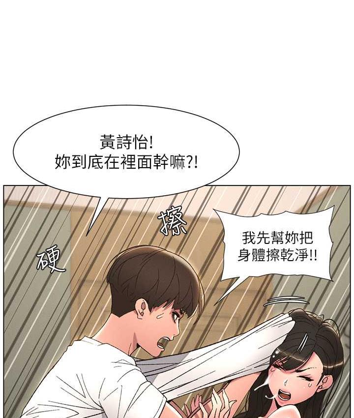 第10话-店长约我「深度」教学
