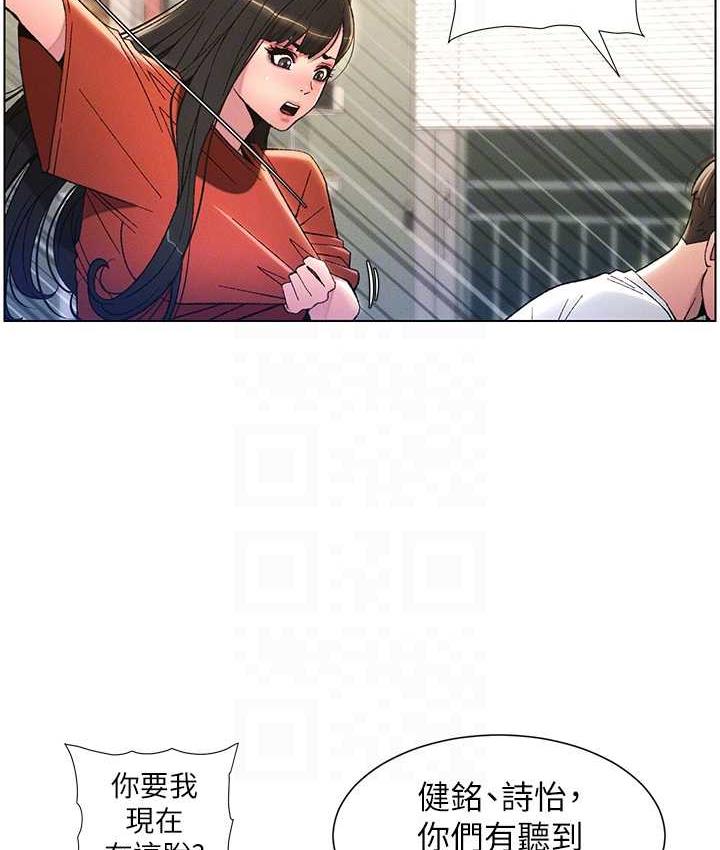 第10话-店长约我「深度」教学