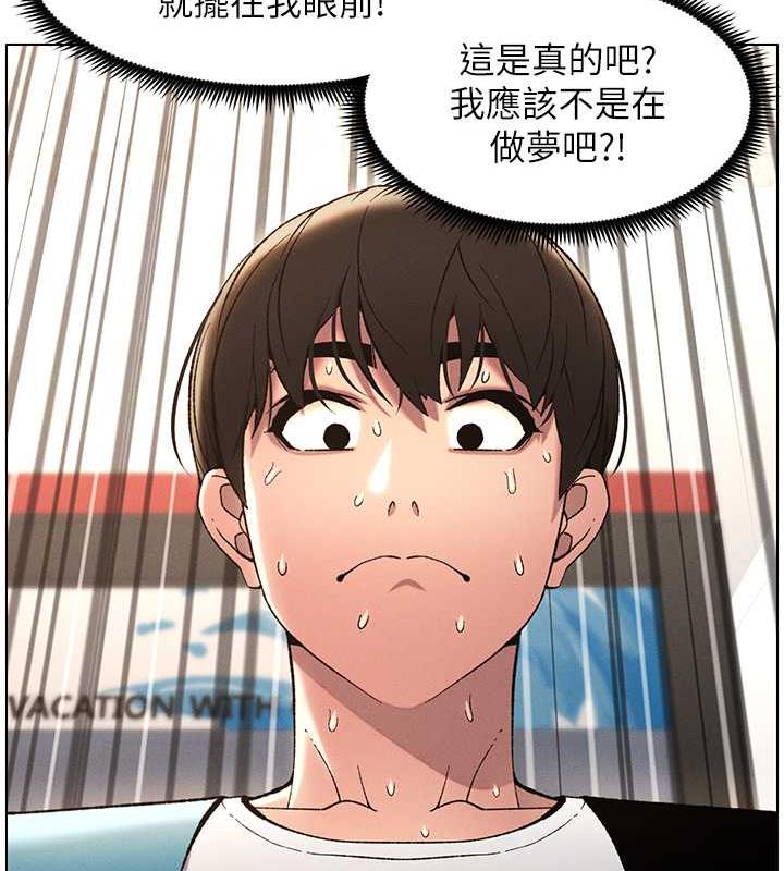 第11话-小穴温度计(肉棒ver.)