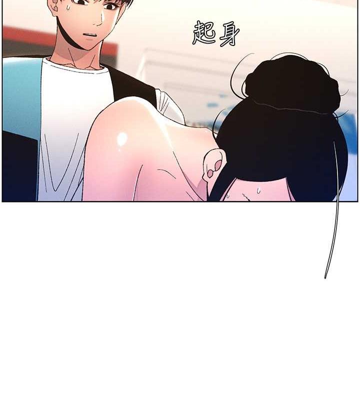 第12话-让人站不起来的凶器♥