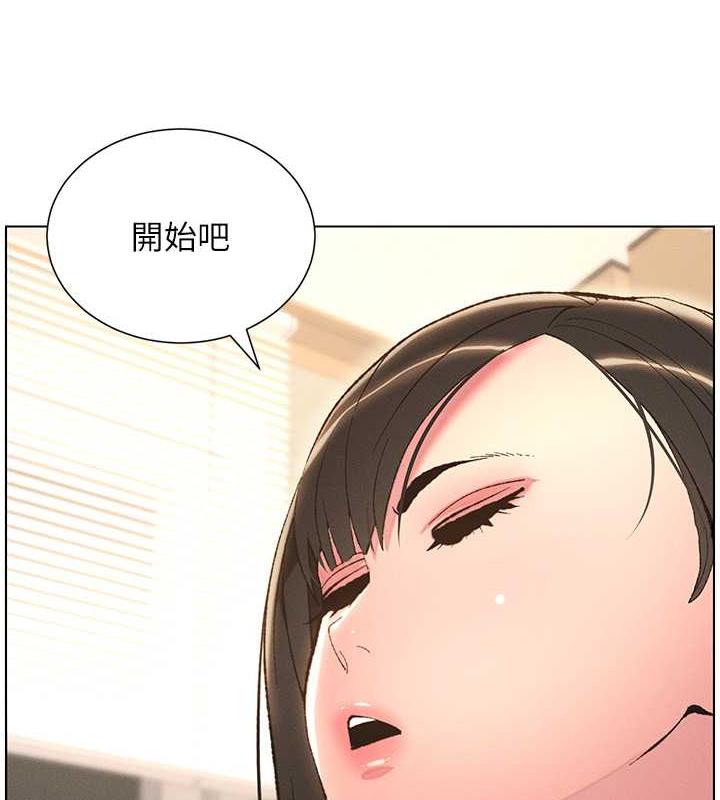 第13话-啊~奶嘟过来给哥哥咬