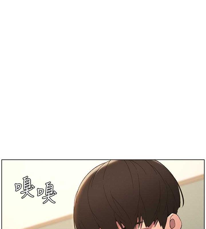 第13话-啊~奶嘟过来给哥哥咬