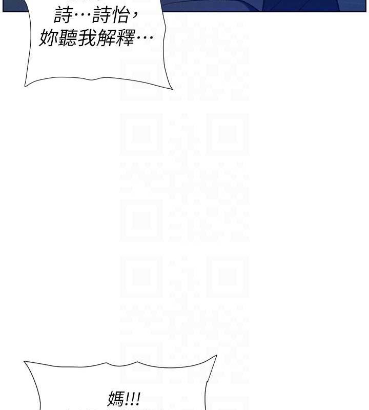第13话-啊~奶嘟过来给哥哥咬