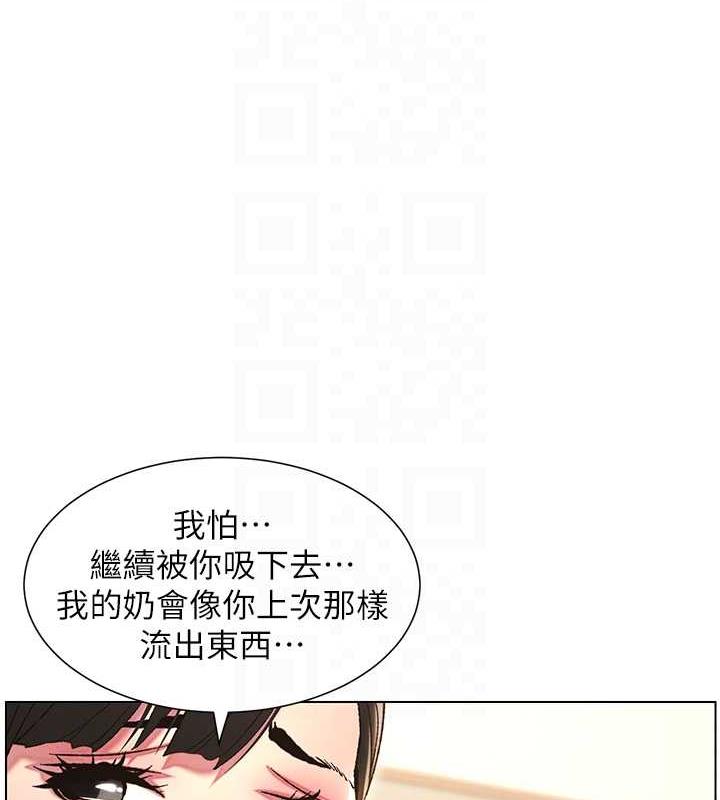 第14话-I say 肉! you say 棒!