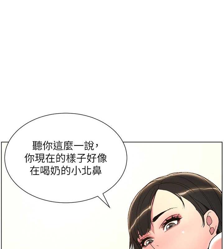 第14话-I say 肉! you say 棒!