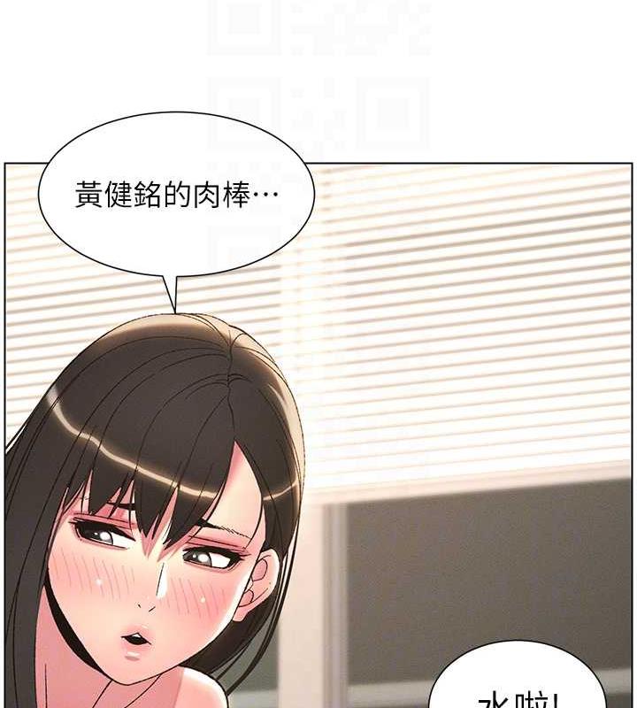第14话-I say 肉! you say 棒!
