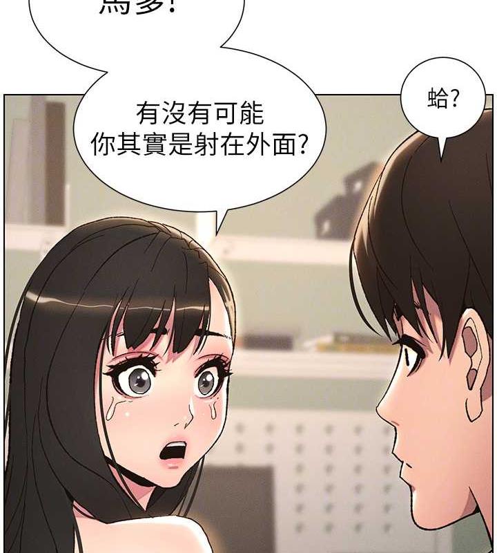 第16话-哥，你进错洞了吧?