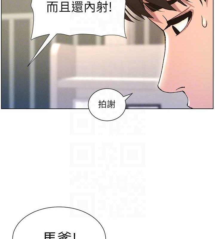 第16话-哥，你进错洞了吧?