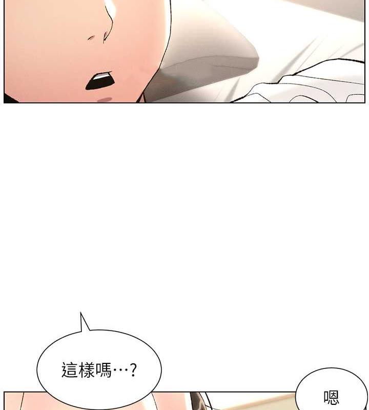 第16话-哥，你进错洞了吧?