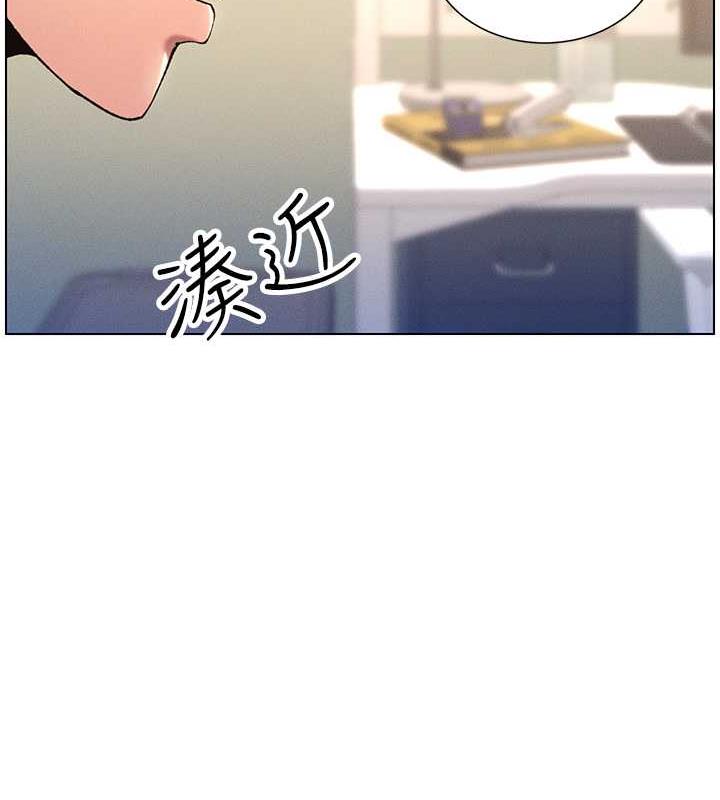 第17话-解锁万能抠精棒