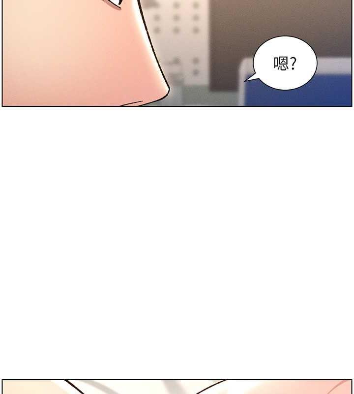 第17话-解锁万能抠精棒