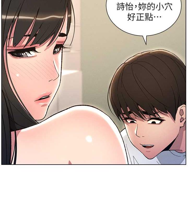 第17话-解锁万能抠精棒