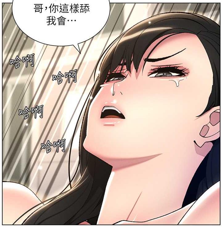 第18话-大叔，欧内该♥
