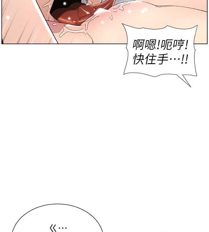 第18话-大叔，欧内该♥