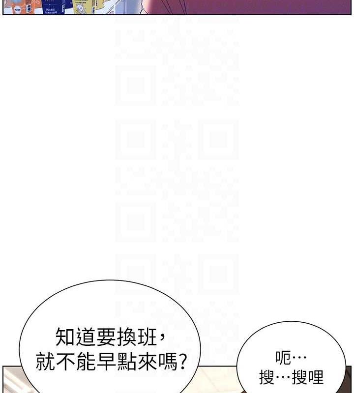 第18话-大叔，欧内该♥