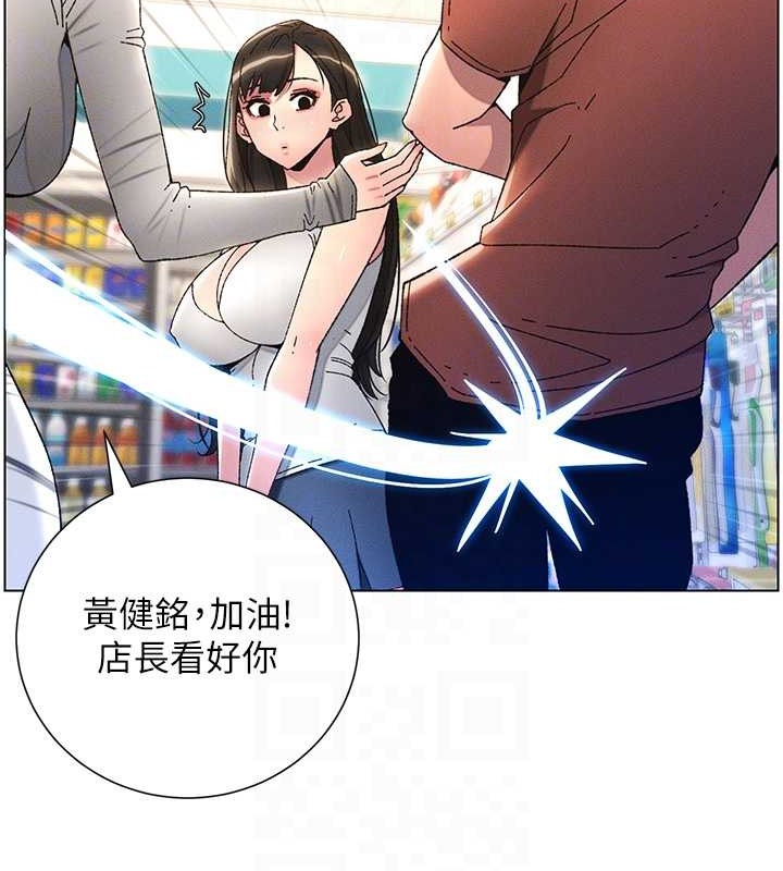 第19话-我「这里」还需要加强