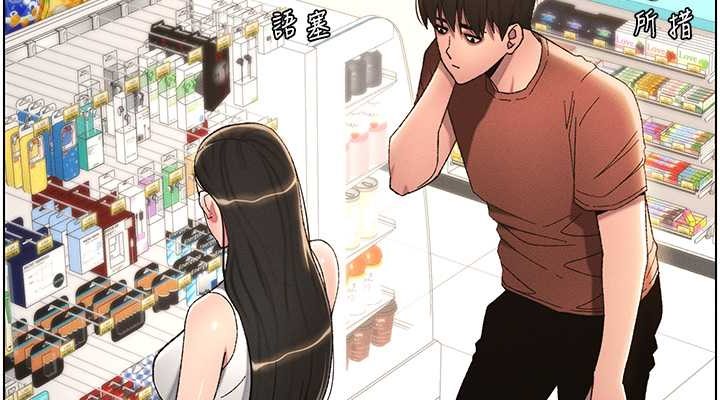第19话-我「这里」还需要加强