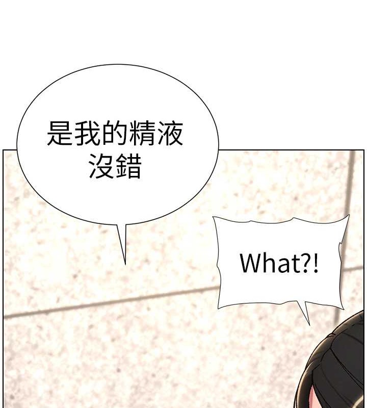 第20话-爽吃一波优格瀑布