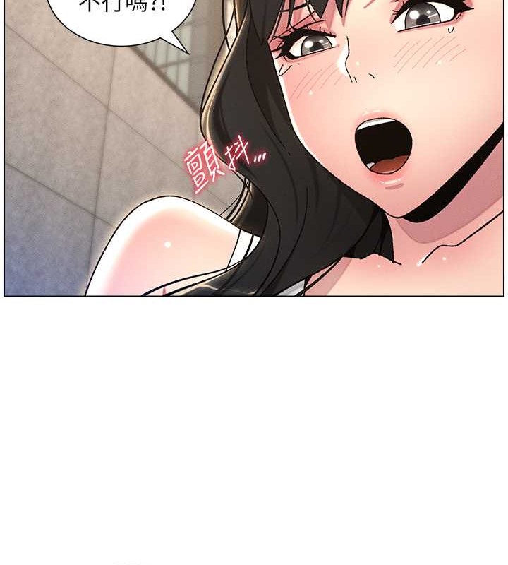 第20话-爽吃一波优格瀑布