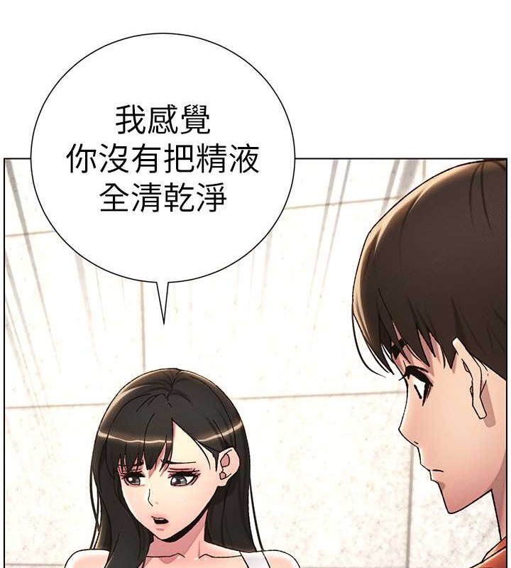 第20话-爽吃一波优格瀑布