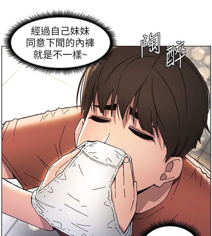 第20话-爽吃一波优格瀑布