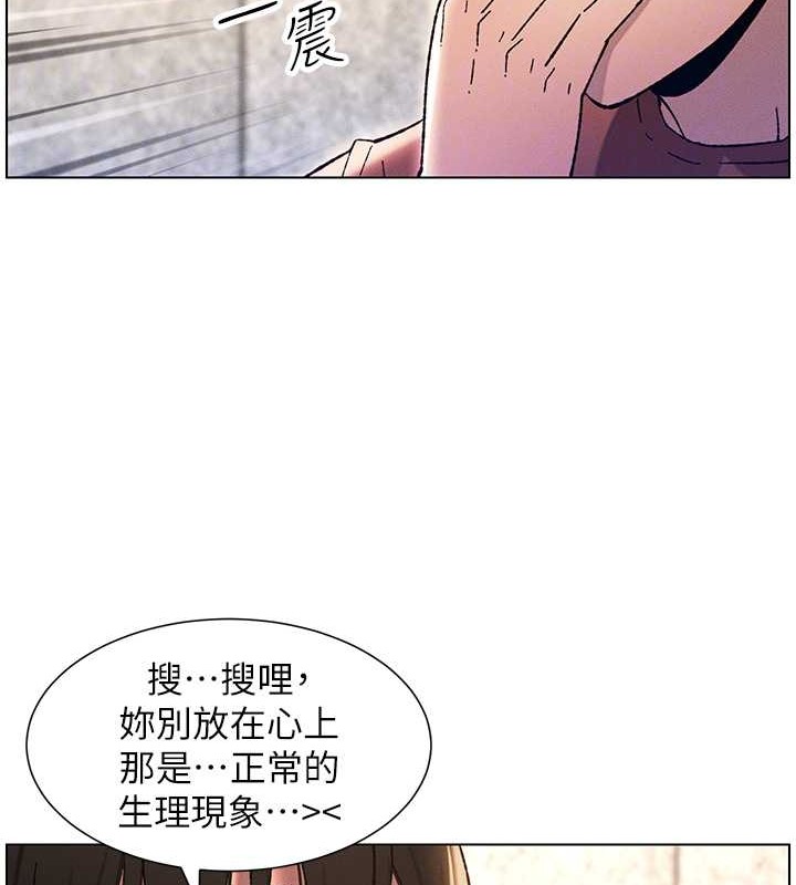 第20话-爽吃一波优格瀑布