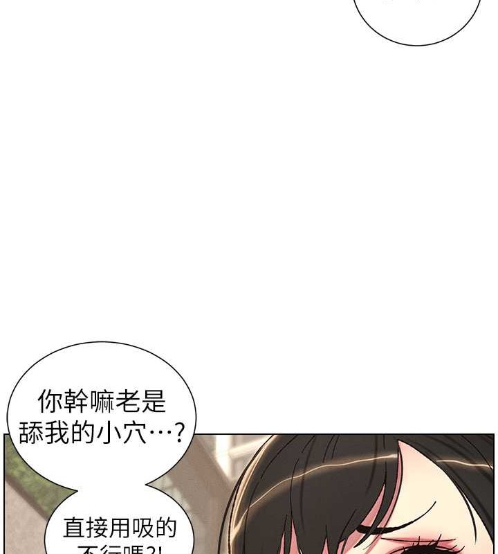 第20话-爽吃一波优格瀑布
