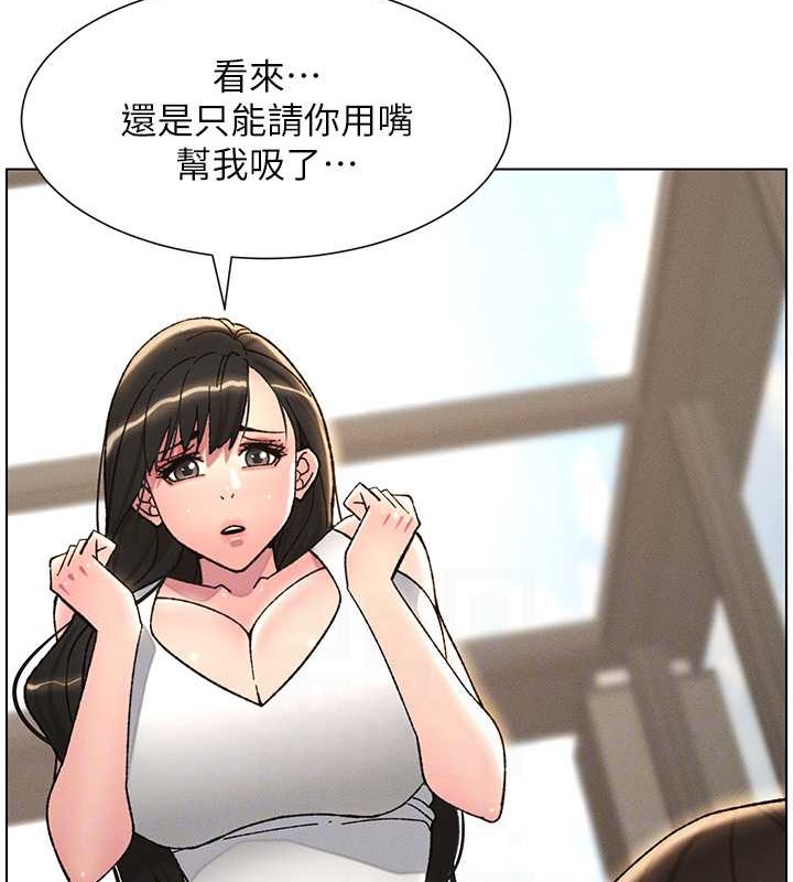 第20话-爽吃一波优格瀑布