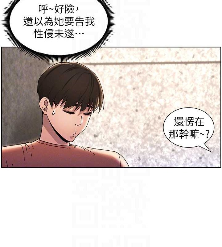 第20话-爽吃一波优格瀑布