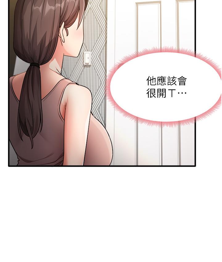 第1话-重考生的特别读书法