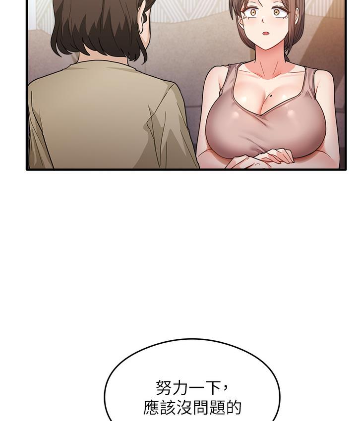 第1话-重考生的特别读书法