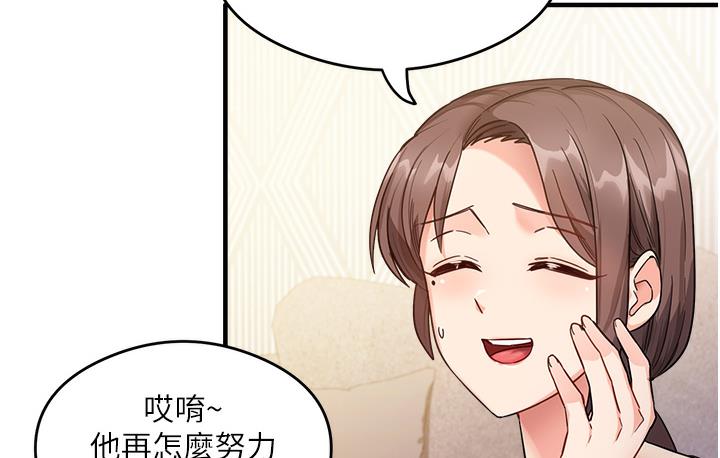 第1话-重考生的特别读书法