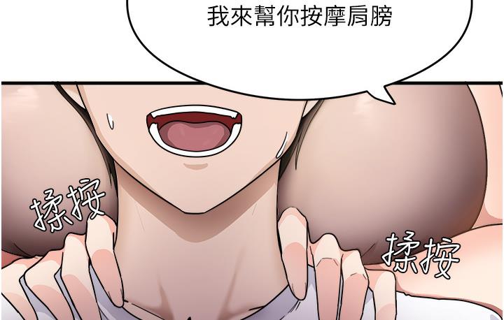 第1话-重考生的特别读书法