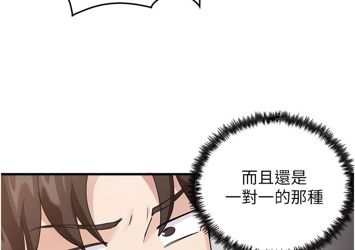 第1话-重考生的特别读书法