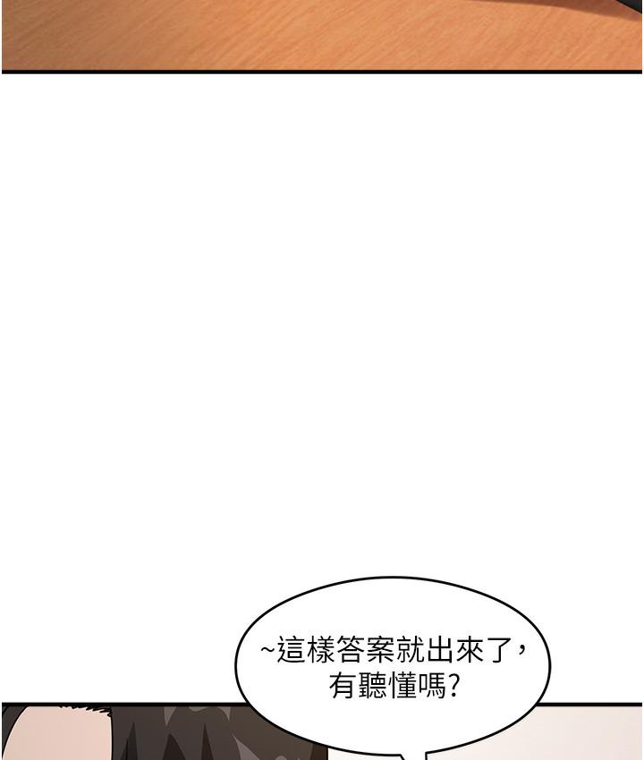 第1话-重考生的特别读书法